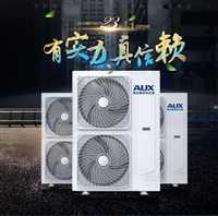 奥克斯中央空调出现P5故障代码是什么原因及6种解决方法