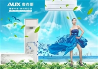 奥克斯中央空调出现L2故障代码常见原因详解及7种解决方法