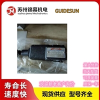 台湾GUIDESUN电磁换向阀SWH-G02-C60-A220-10 