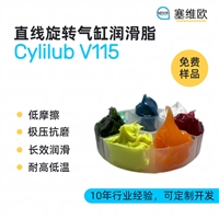 塞维欧SEIVIO Cylilub V115 直线旋转气缸润滑脂图文说明