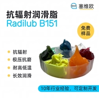 塞维欧SEIVIO Radilub B151 抗辐射润滑脂图文说明