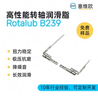 塞维欧SEIVIO Rotalub B239 高性能转轴润滑脂图文说明