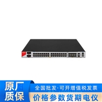    DS-SG100-M220/3Y海康威视HIKVISION下一代防火墙