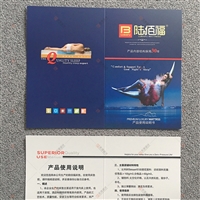 床垫说明书 家具沙发软床棕垫吊牌 质保卡小手册子 产品介绍书小本
