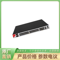    DS-SG100-M220/3Y海康威视HIKVISION下一代防火墙