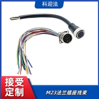 M23连接器12孔直头带线8芯24AWG电缆金属波纹管屏蔽工业线束