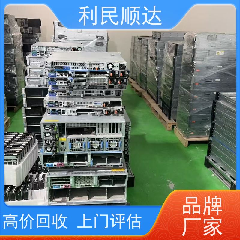 数据中心整机服务器回收业务