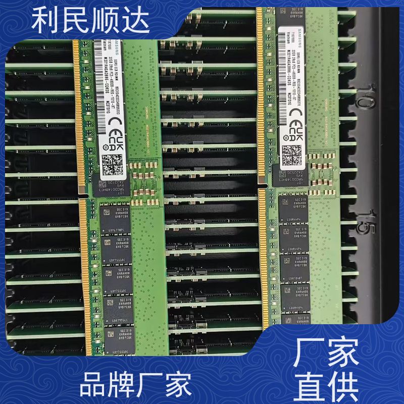 库存服务器CPU回收交易平台