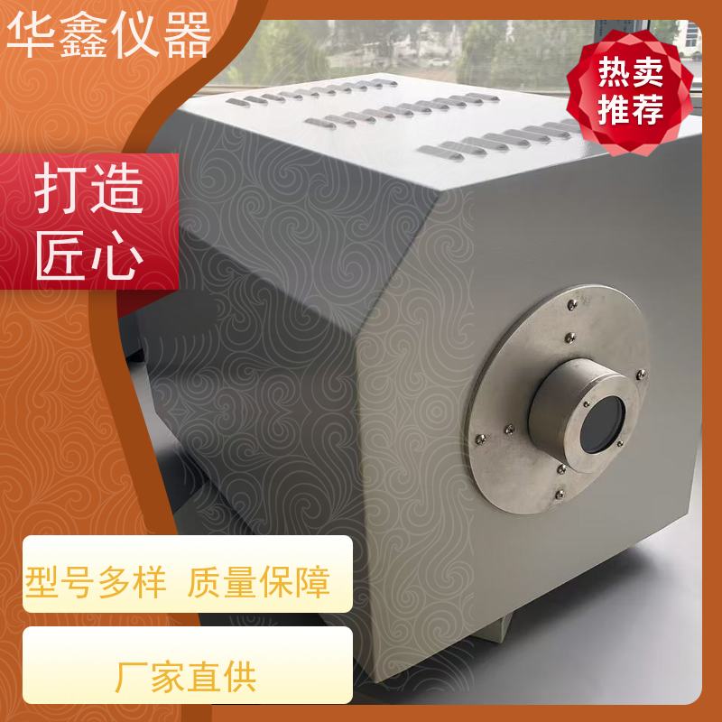华鑫 水煤浆 微机灰熔测试仪 温升特性符合国标GB/T219-2008
