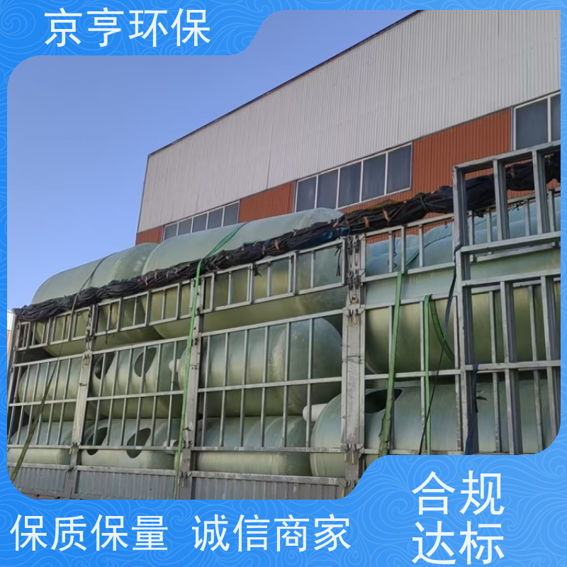 云南玻璃钢化粪池 京亨环保 农村改造专用 包安装