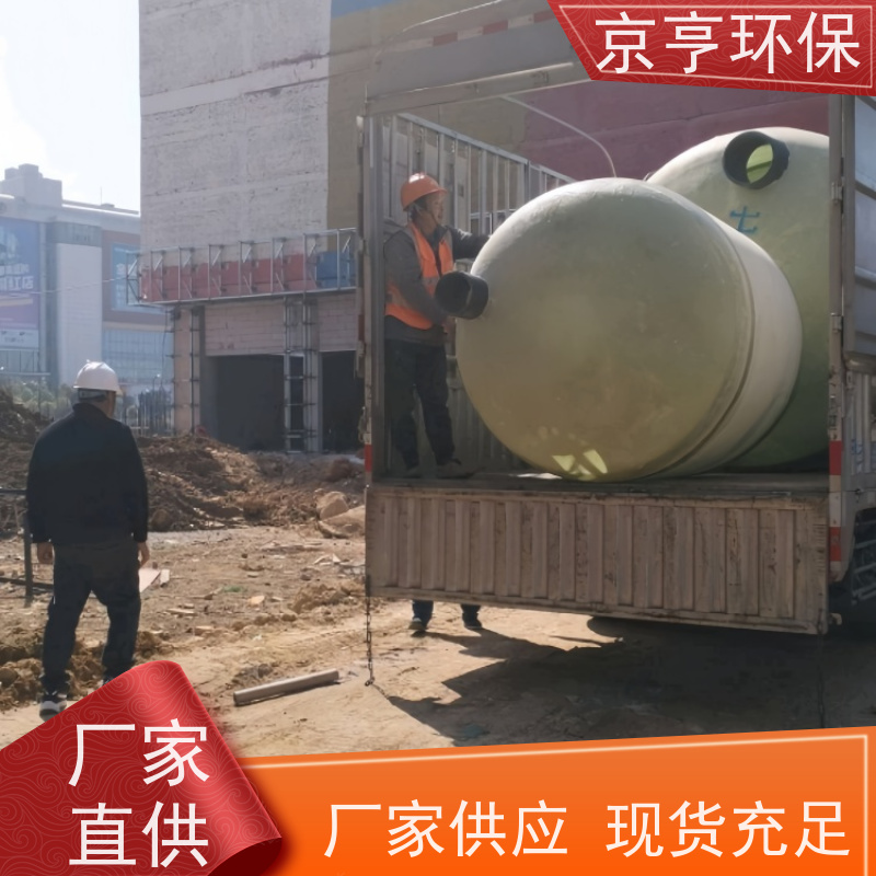 上门安装 云南玻璃钢化粪池 适配复杂地形 京亨环保
