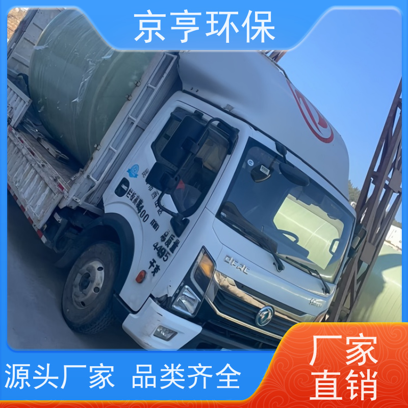 云南玻璃钢化粪池 京亨环保 上门勘测 合规验收达标