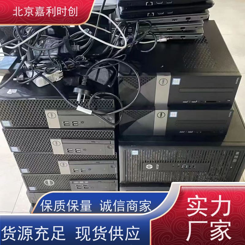 朝阳区批量电脑回收现款xian货