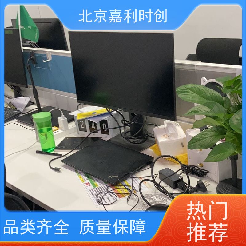 朝阳区高价回收电脑公司淘汰