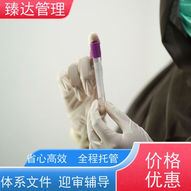 北京市一站式化工实验室CNAS认可方案报价
