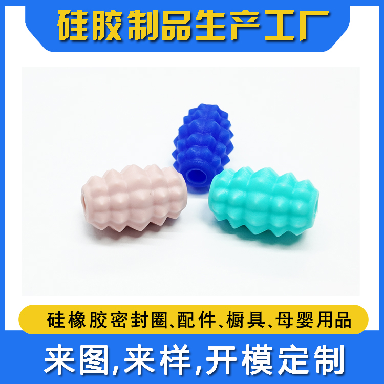 万源丰硅胶制品生产厂家，密封圈，硅胶套开模定制，防滑垫