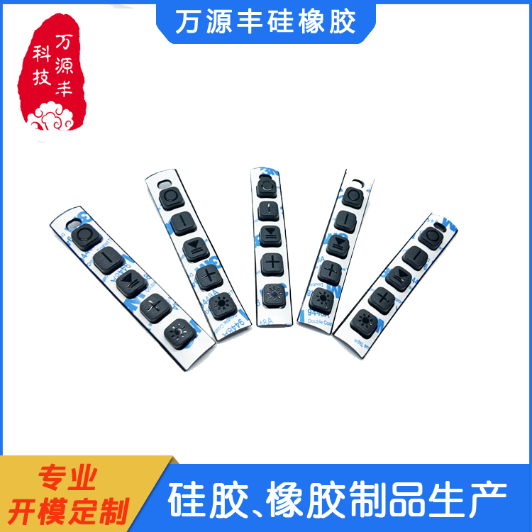 硅胶开模生产定制厂家 硅橡胶垫 密封圈 防水圈