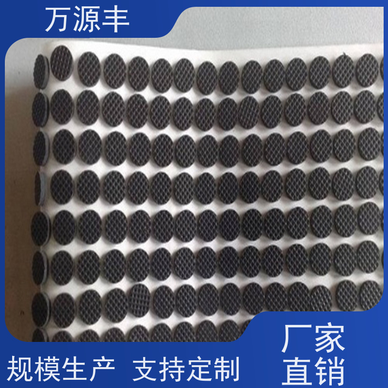 万源丰科技 硅胶模压 硅橡胶制品定做 来图来样 开模定制