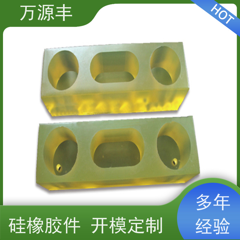 万源丰科技 硅胶O型圈 硅橡胶制品定做 来图来样 开模定制