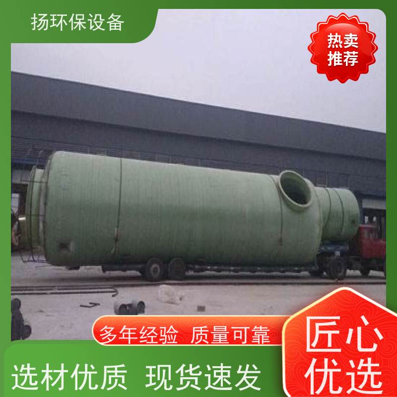  诚信的 耐高温脱硫塔 哪家权威