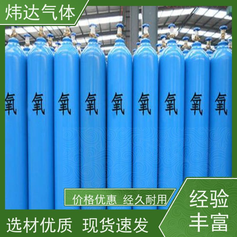 液氧99.9% 高纯氧气助燃 流量稳定均匀 玻璃烧制 熔融净化 科研实验化工
