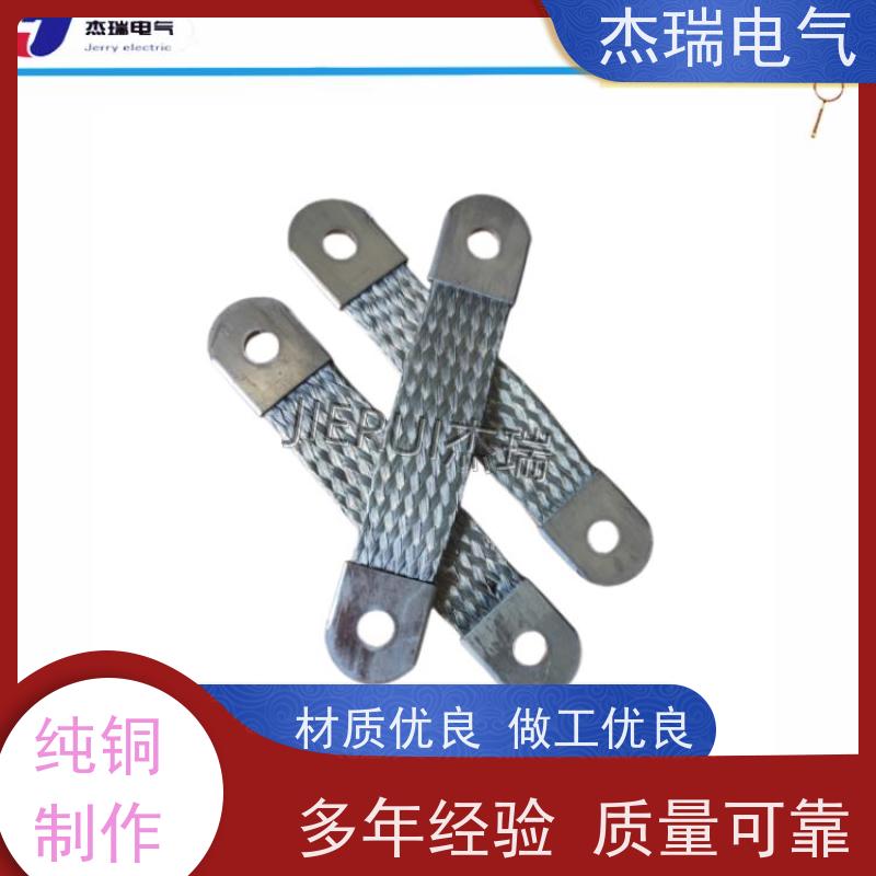 批发镀锡铜编织带连接线 桥架跨接线 两端带端子铜导电带