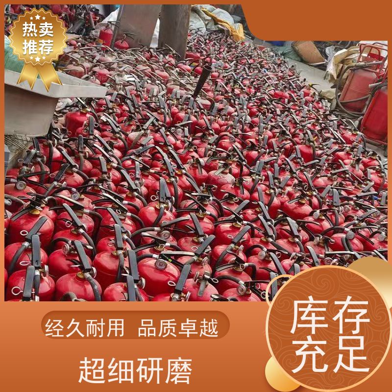 瓶装消防器材处理 手提式干粉灭火器装置回收 七氟丙烷收购