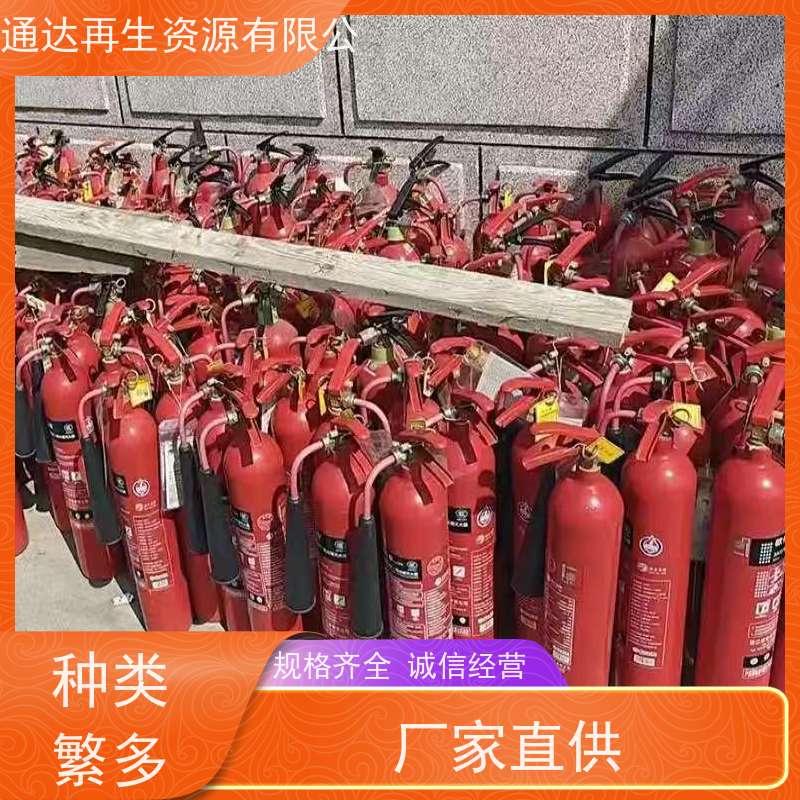 手提式干粉灭火器回收 废旧过期空瓶处置 品牌上门搬运