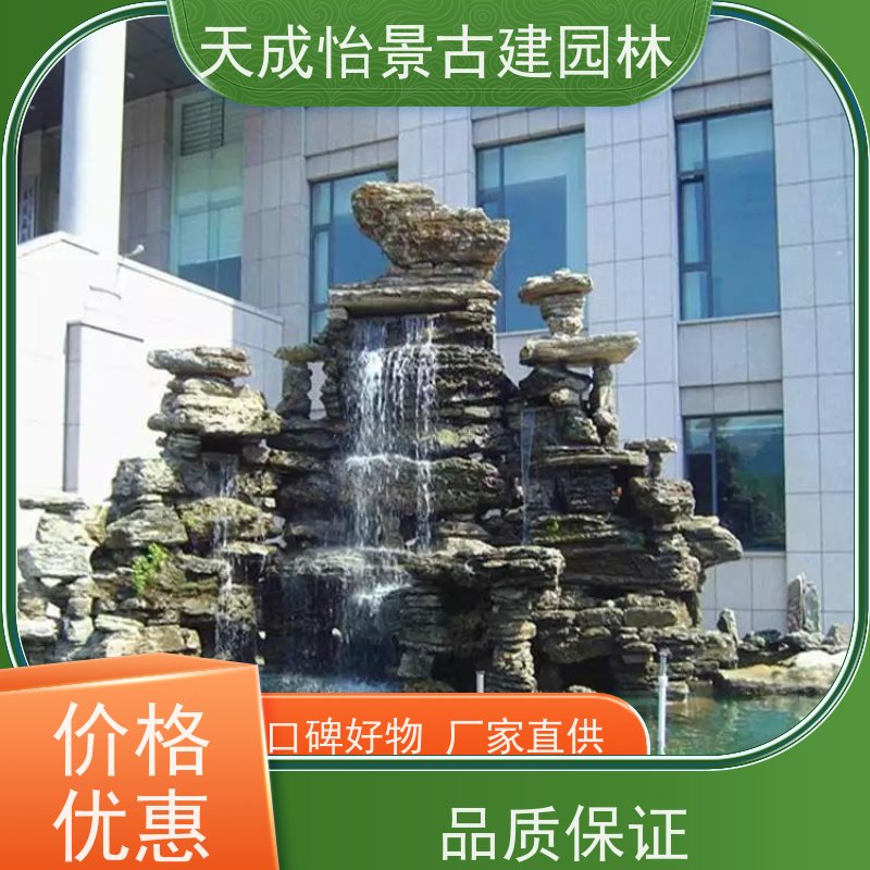 顺义 小区绿化工程 千层石假山源头生产厂家 快速上门安装