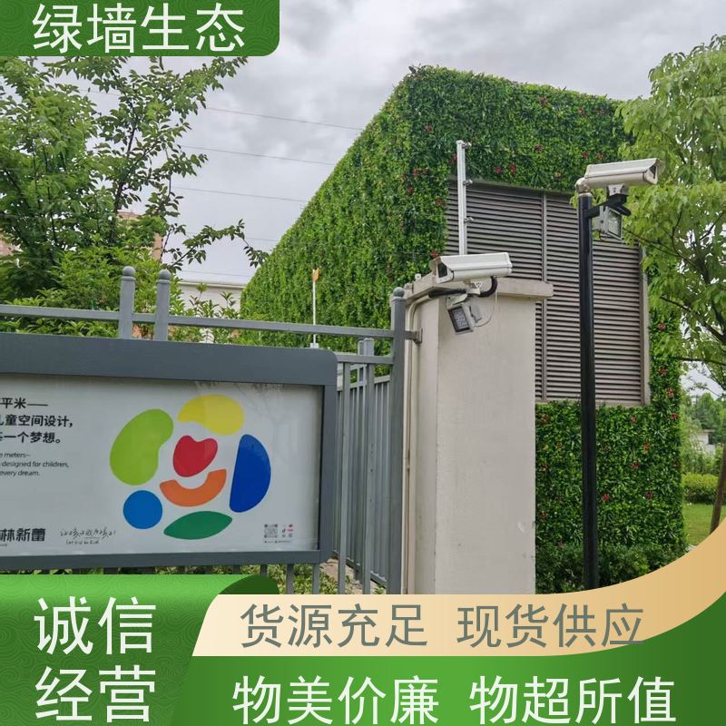 绿墙生态 仿生压纹仿自然生长纹理墙面装饰墙体 办公室仿真绿植墙