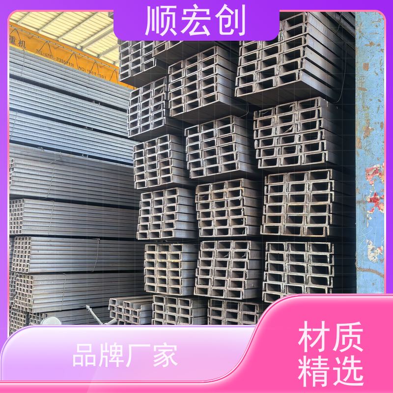 汕尾支架用槽钢/国标槽钢价格/快速发货