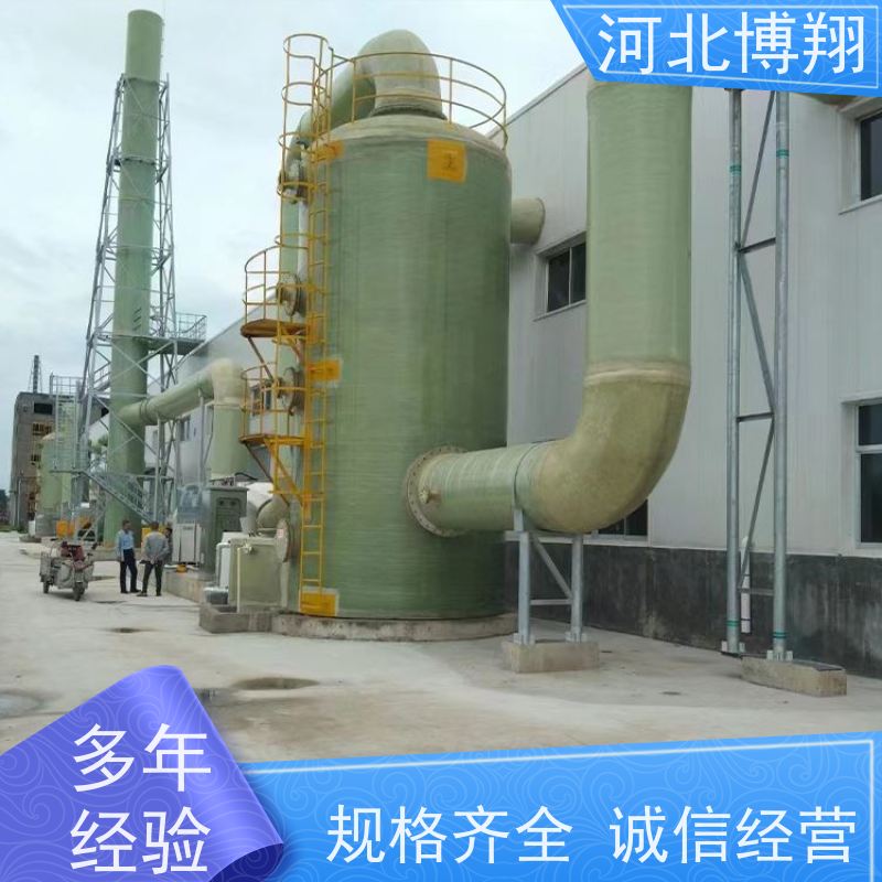 耐腐蚀 喷涂车间净化塔 支持定制 除尘