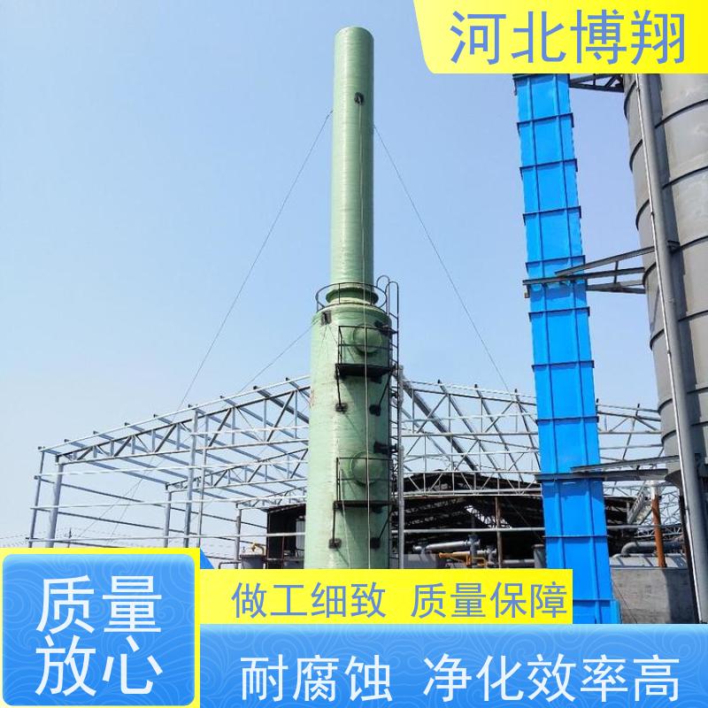  环保成套玻璃钢尾气净化设备 多级喷淋填料式 锅炉房