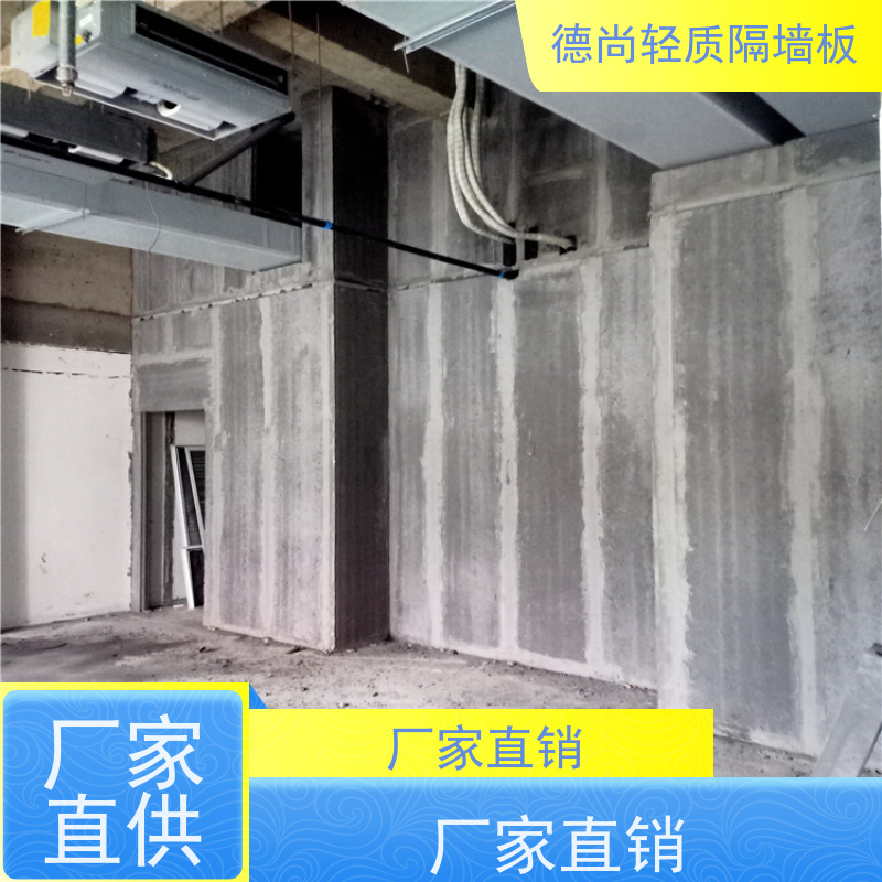德尚 公寓 GRC预制隔墙板 隔音效果显著 为室内空间营造安静舒适环境