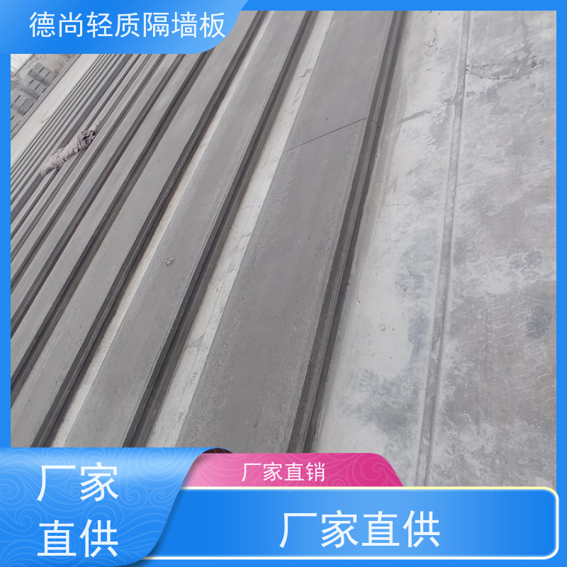 德尚 住宅 GRC隔墙板 隔音隔热性能优异适用于酒店厂房学校等