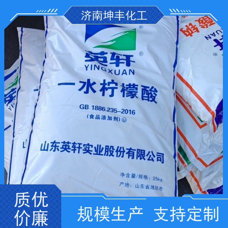 济南坤丰 食品添加剂一水柠檬酸 99.9% 食品中做酸度调节剂 1000公斤袋，托盘包装