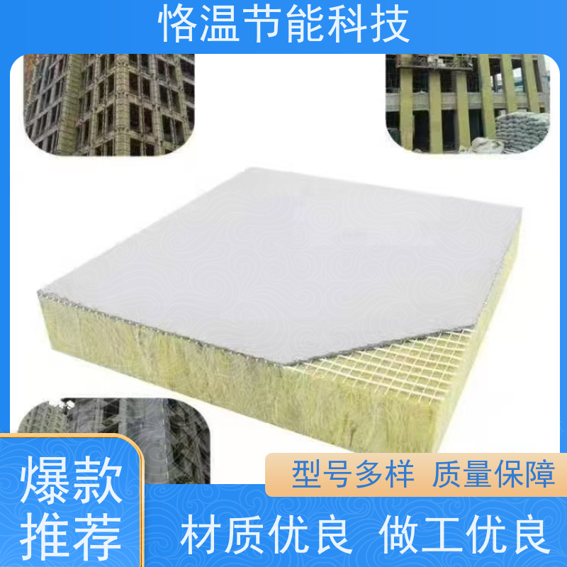  热门的 轻钢龙骨隔墙岩棉板 有哪些