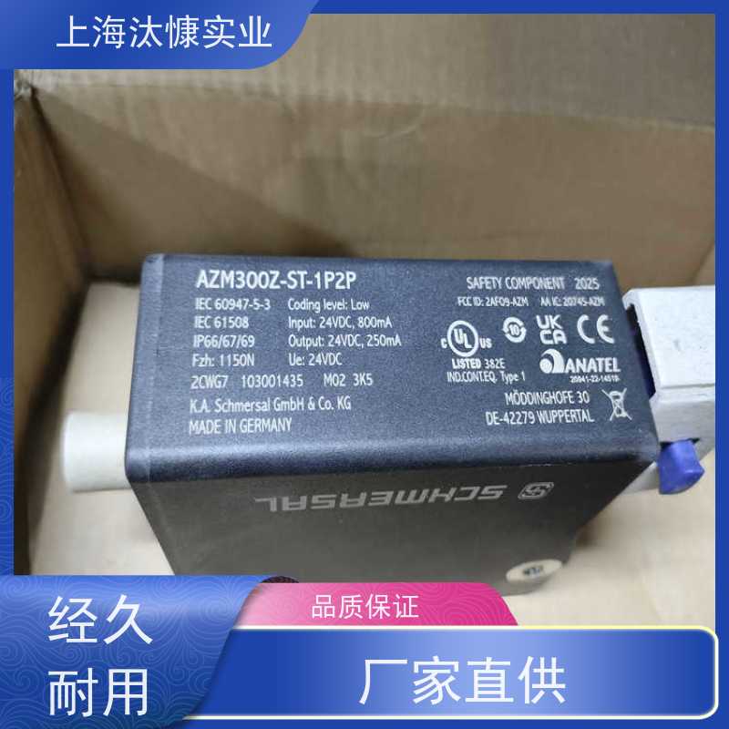 Schmersal施迈赛 安全铰链开关 SRB301LCI 24VAC/DC 精品行货 放心选购