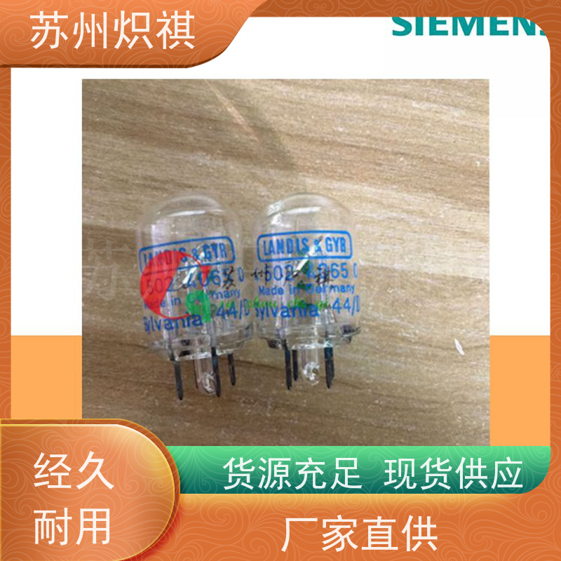德国西门子SIEMENS 火焰扫描仪 QRA55 G27 利雅路燃烧器