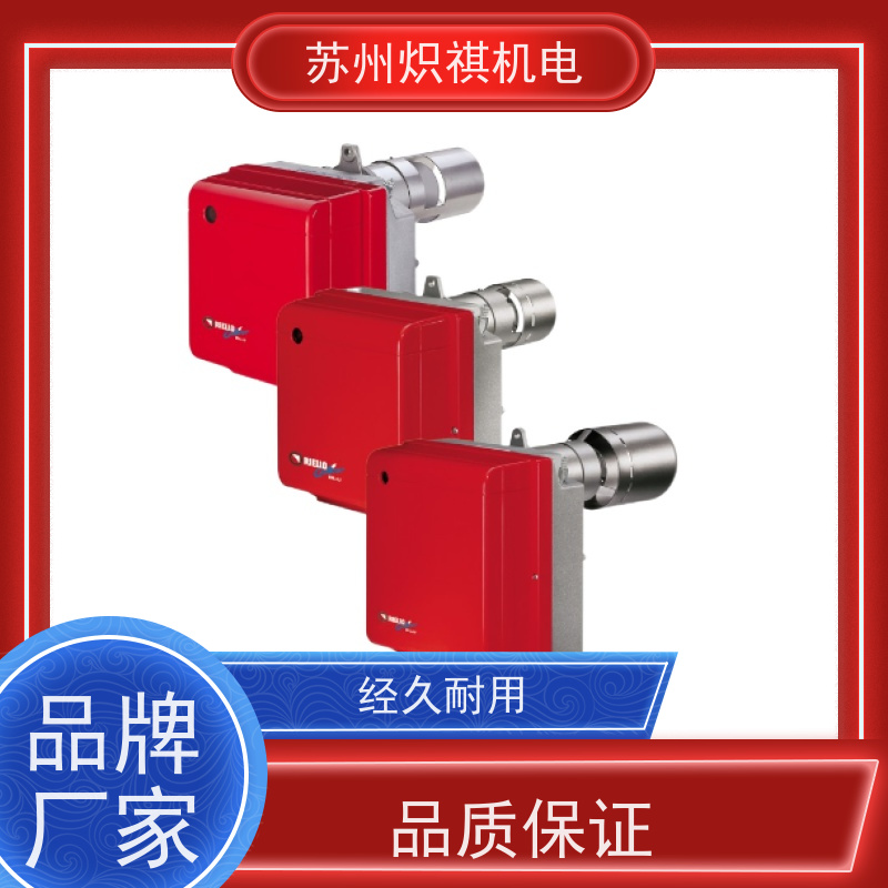 意大利利雅路RIELLO 蒸汽锅炉加热 RS44/M TC 高效节能燃烧器