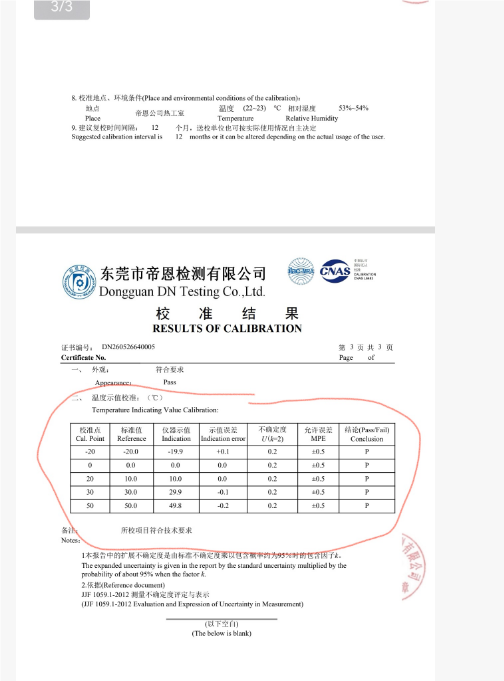 传感器