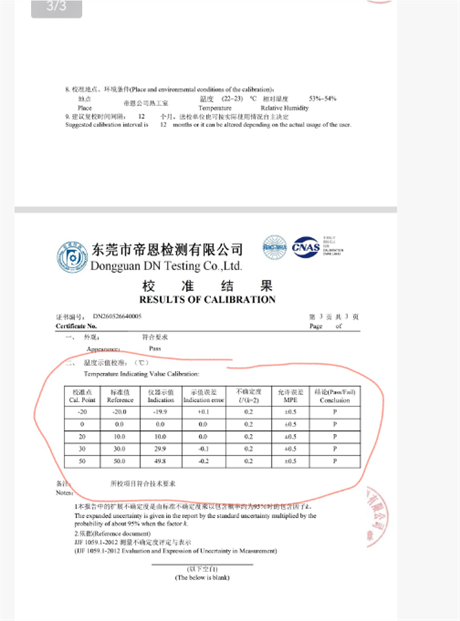 传感器