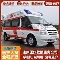 北海AED出租租赁-设备租赁、活动租AED选速康