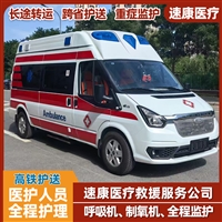 武汉体育比赛救护车，服务周全高速直达