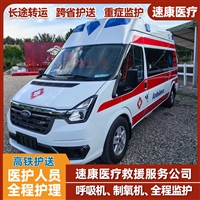 乌鲁木齐长途救护车租赁AED出租出借
