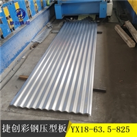昌都V825不锈钢板