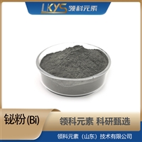 铋粉 Bi粉末 4N纯度 科研用