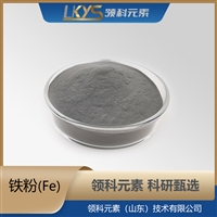 铁粉末 3N纯度 科研用