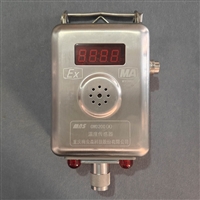 重庆梅安森GWD200A矿用温度传感器