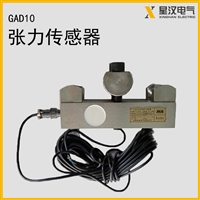 煤矿皮带机保护器GAD张力传感器